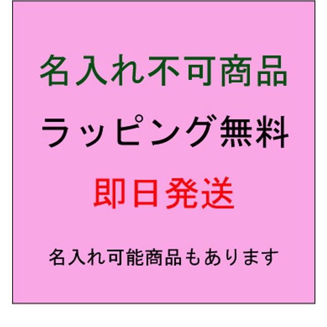 夫婦箸 波うるし 黒・赤 2膳 紙箱入 送料無料 ラッピング無料 父の日 母の日 敬老の日 ギフト｜shikkisajibe｜06