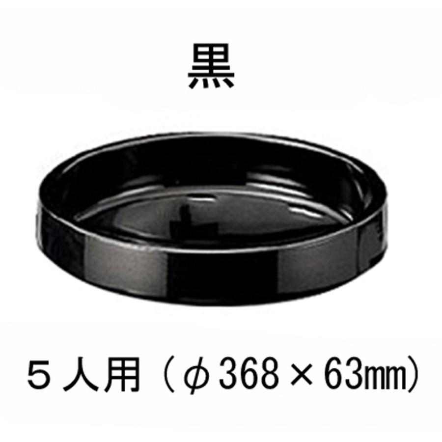 Dx寿司桶 黒 尺2 5人用 業務用 日本製 手巻き寿司 海鮮盛合せ にぎり寿司 半切り おしゃれ 堅牢 2x Inax 7f1q 越前漆器さじべえ 名入れギフト 通販 Yahoo ショッピング