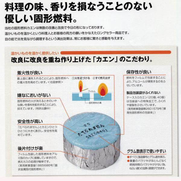 釜飯 5点セット 1客組 釜内フッ素加工 1人用釜飯 蓋付き ミニ釜