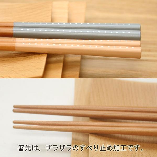 名入れ無料 夫婦箸 フラン ブルー・ピンク 2膳 紙箱入り メール便無料