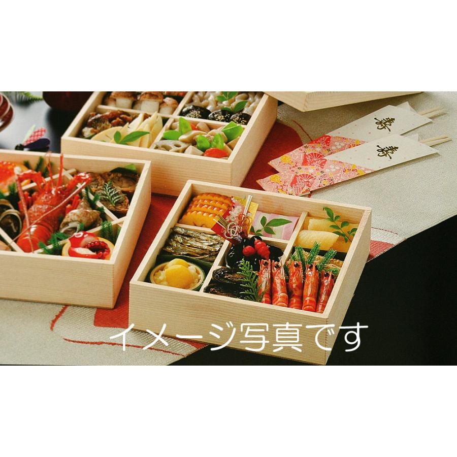 OP珍味容器 ミニ 各色 200入 おせち 重箱 正月 迎春 おもてなし