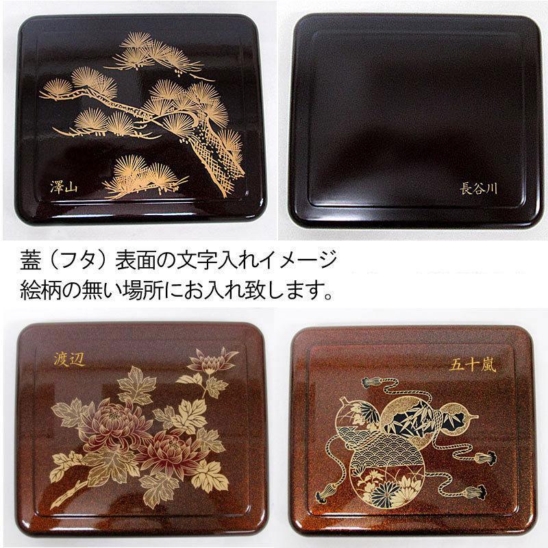 4客組 うな重箱 溜パール 松 内朱 光月丼重 うなぎ 容器 器 4客組 うな重箱 溜パール 松 内朱 光月丼重 うなぎ 容器 器