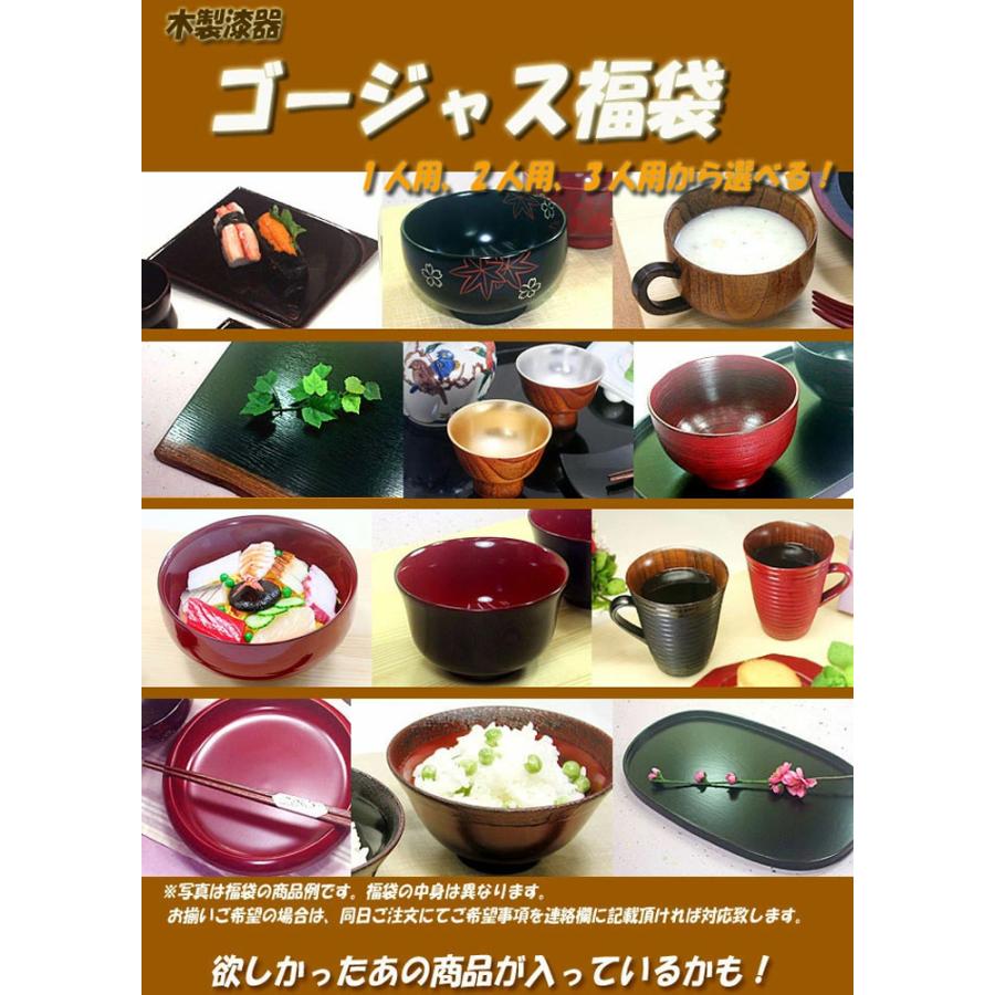 ゴージャス アウトレット福袋 器 訳あり 特価 おしゃれ 豪華 漆器 カップ 汁椀 どんぶり椀 トレー お箸 スプーン 丸皿 大皿 かわいい 高レビュー 送料無料