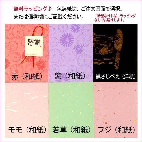 名入れ無料 夫婦箸 寿 箸置きセット 桐箱入り 瑞雲 一双 父の日 結婚祝い オシャレ  還暦 プレゼント 母の日 父の日｜shikkisajibe｜14