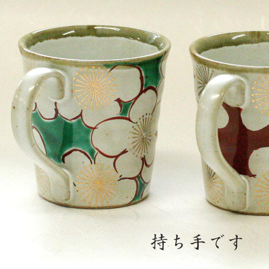 クーポン配布中 夫婦 九谷焼マグカップセット 漆器ソーサー・スプーン