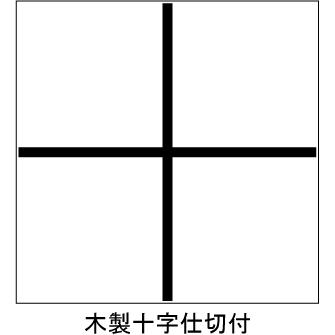 木製8.5寸千筋松花堂 総黒 仕切付 弁当箱 おしゃれ 業務用 容器 盛り付け 堅牢｜shikkisajibe｜03