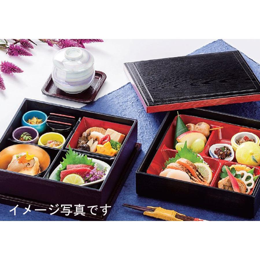 7.5寸木目弁当 溜内黒 業務用 仕出し 幕ノ内弁当 おもてなし イベント
