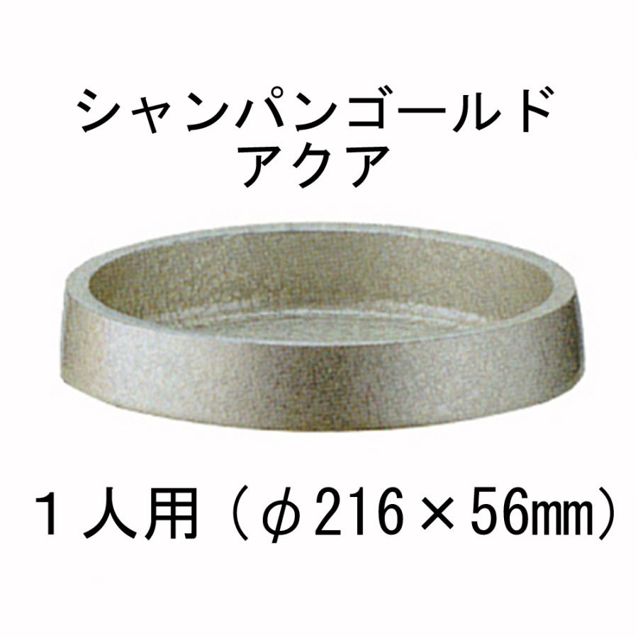 Dx寿司桶 シャンパンゴールドアクア 7寸 1人用 業務用 日本製 手巻き寿司 海鮮盛合せ にぎり寿司 半切り おしゃれ 堅牢 巣ごもり おうち時間 名入無料 越前漆器さじべえ 名入れギフト 通販 Yahoo ショッピング