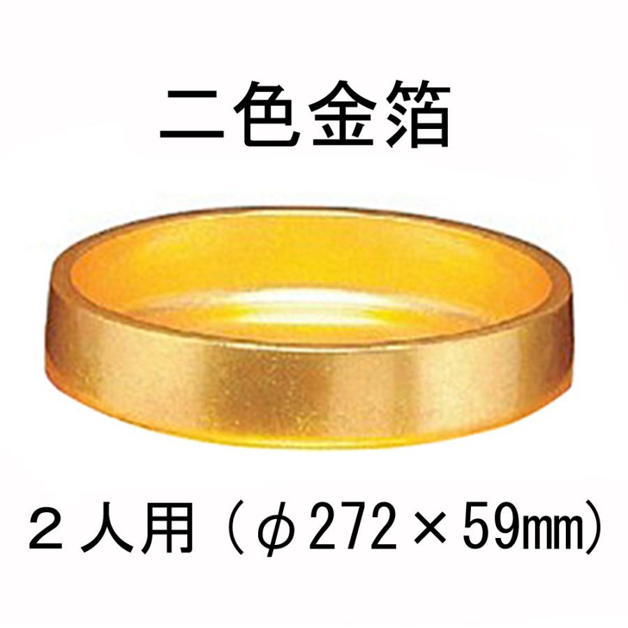 Dx寿司桶 二色金箔 9寸 2人用 業務用 日本製 手巻き寿司 海鮮盛合せ にぎり寿司 半切り おしゃれ 堅牢 巣ごもり おうち時間 名入無料 越前漆器さじべえ 名入れギフト 通販 Yahoo ショッピング