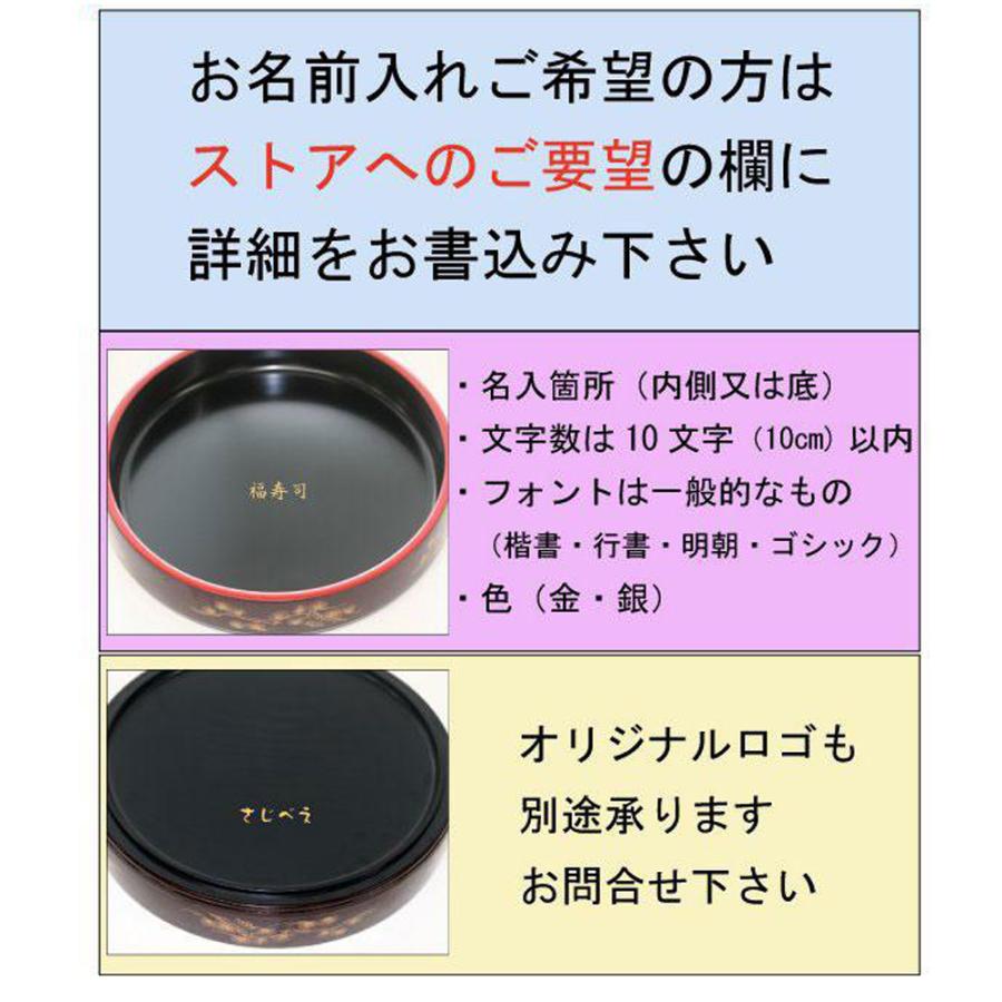 寿司桶 ちらし重  1人用 7種柄より1客 業務用 日本製 手巻き寿司 海鮮盛合せ にぎり寿司 半切り おしゃれ 堅牢 名入｜shikkisajibe｜17