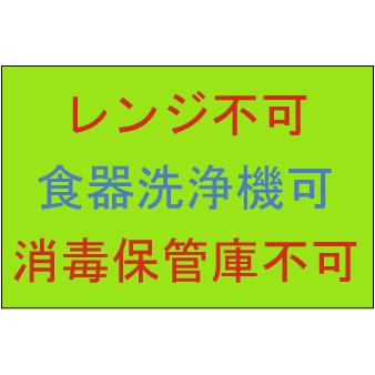 長角システム松花堂弁当 黒朱市松 おしゃれ 業務用 容器 盛り付け 堅牢