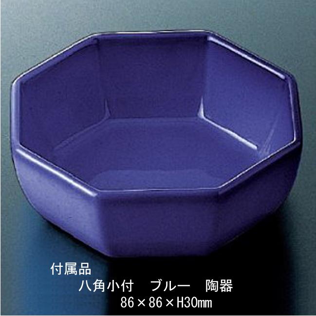 むすび松花堂 黒内黒 仕切付 パーツ4点付 小鉢 器 弁当箱 おしゃれ