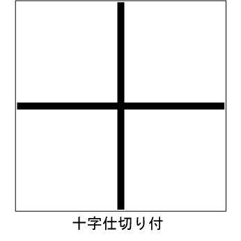 8.5寸木目松花堂 溜 仕切付 パーツ4点付 弁当箱 おしゃれ 業務用 容器 盛り付け 堅牢｜shikkisajibe｜06