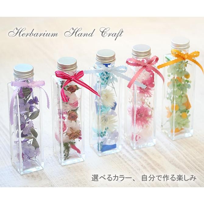 ハーバリウム キット 手作り Mサイズ ２本セット 送料無料 ハンドメイド ギフト おしゃれ Diy かわいい 巣ごもり おうち時間 夏休み 自由研究 工作 越前漆器さじべえ 名入れギフト 通販 Yahoo ショッピング