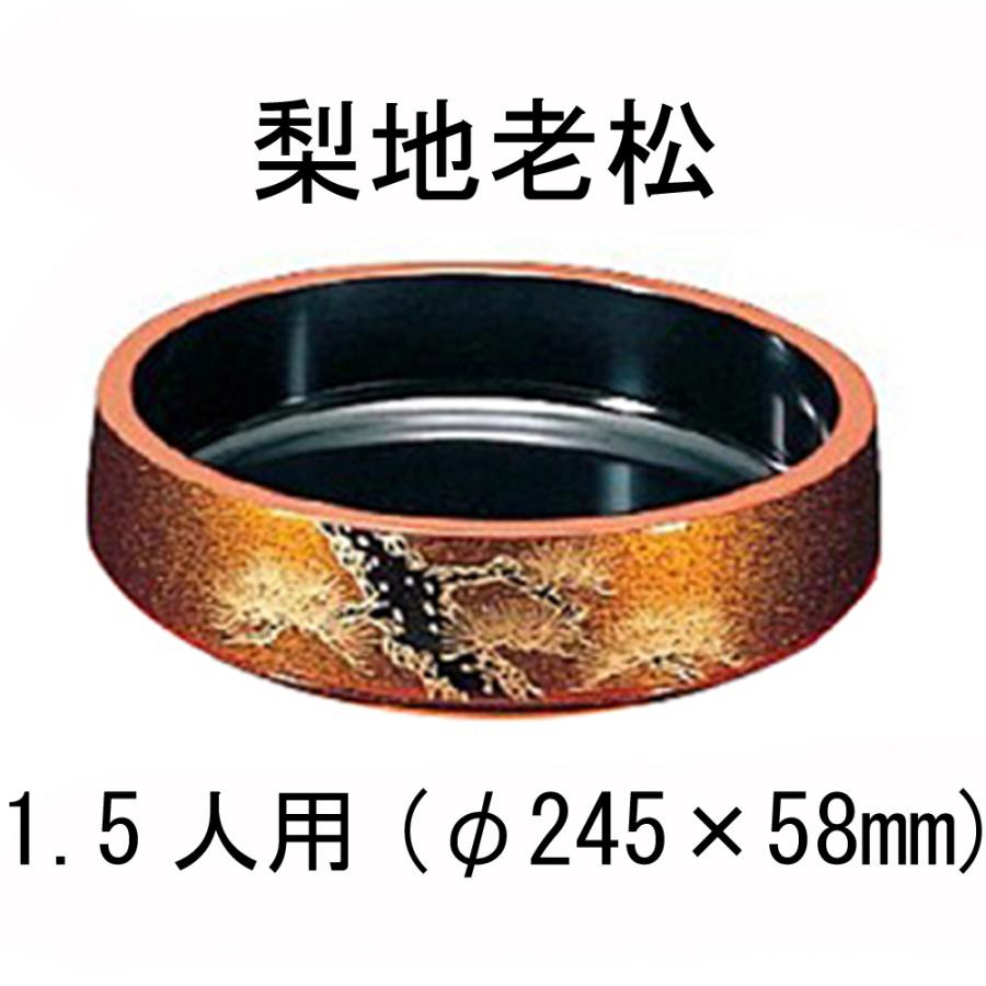 開店記念セール 寿司桶 梨地老松 8寸 1 5人用 業務用 日本製 手巻き寿司 海鮮盛合せ にぎり寿司 半切り おしゃれ 堅牢 巣ごもり おうち時間 名入無料