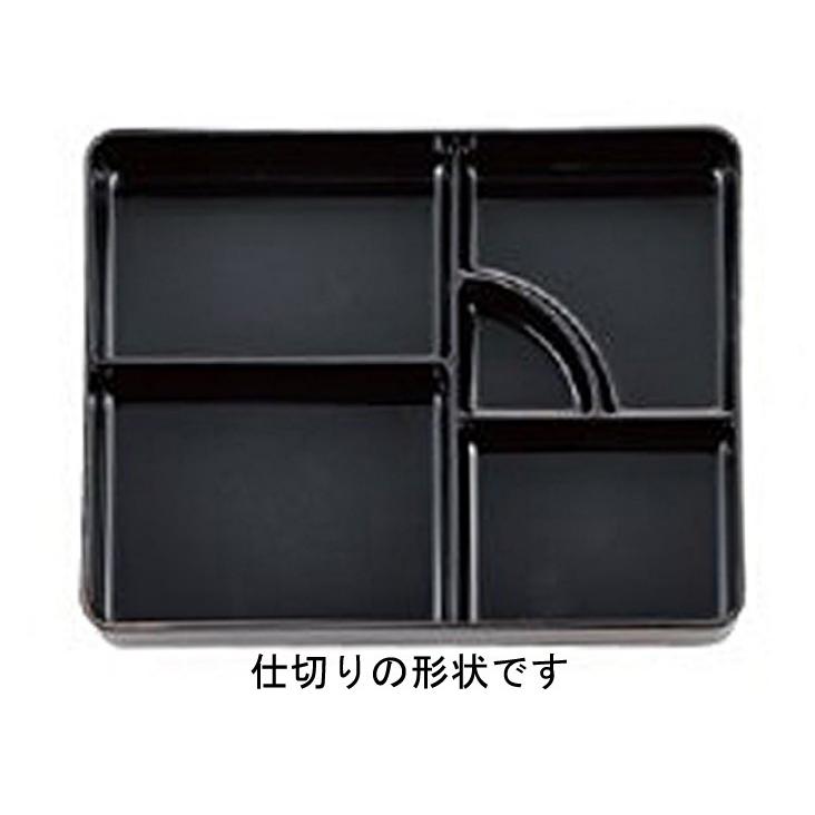 弁当箱 業務用弁当箱 業務用和食器 樹脂製 幕の内弁当 福来弁当 梨地野菊 重箱 9寸戦国長手弁当 梨地野菊 業務用 仕出し 幕ノ内弁当 おもてなし