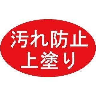 尺７越前川舟(2,3人用) 国産 桧 舟盛り 旅館 料亭 代引き不可_2