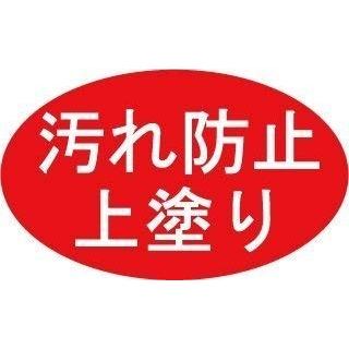 4尺焼杉大漁舟 国産 杉 舟盛り 旅館 料亭 代引き不可 : 越前漆器 4尺焼杉大漁舟 国産 杉 舟盛り 旅館 料亭 代引き不可 : 越前漆器