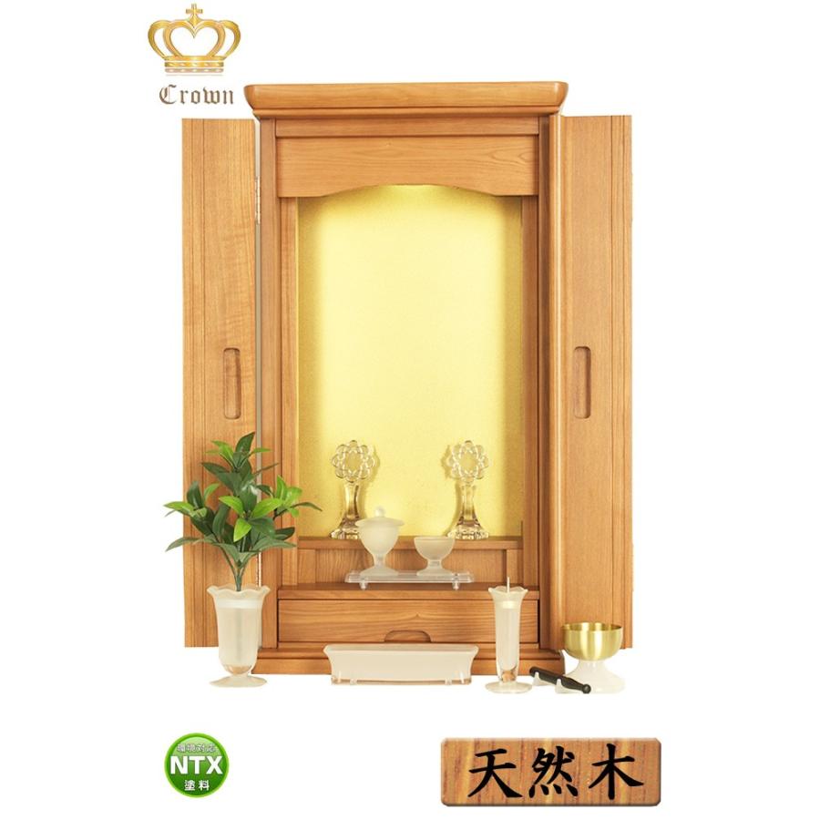 最安値挑戦！ 四国仏壇 店創価学会 仏壇 上置き プリンス ナラ ライト