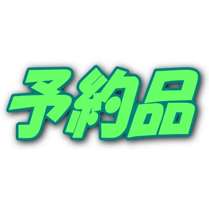 中古 ビニタイ 30 1000枚 Discoversvg Com