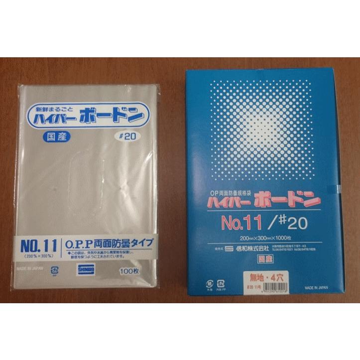 ボードン #20/11号4H【穴あり】（1000枚） : しこく市場 - 通販