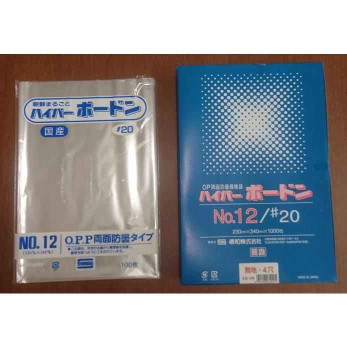 信和 ボードン #20/12号4H【穴あり】（1000枚） : しこく市場 - 通販
