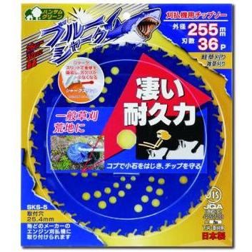 ブルーシャーク 230x36P : しこく市場 - 通販 - Yahoo!ショッピング