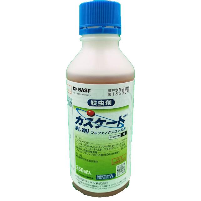 カスケード乳剤 250ml ※代替品 ファルコンフロアブル等 : しこく市場