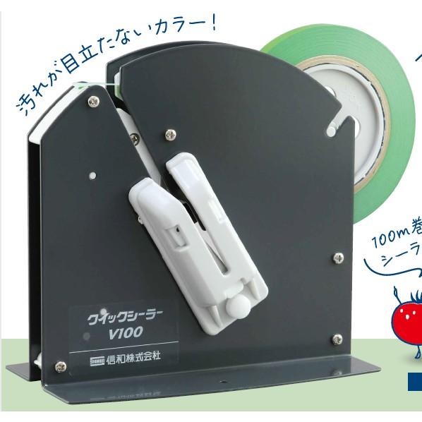 クイックシーラーV100 : しこく市場 - 通販 - Yahoo!ショッピング