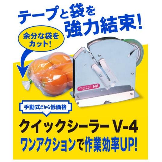 ◇クイックシーラー V4 : しこく市場 - 通販 - Yahoo!ショッピング