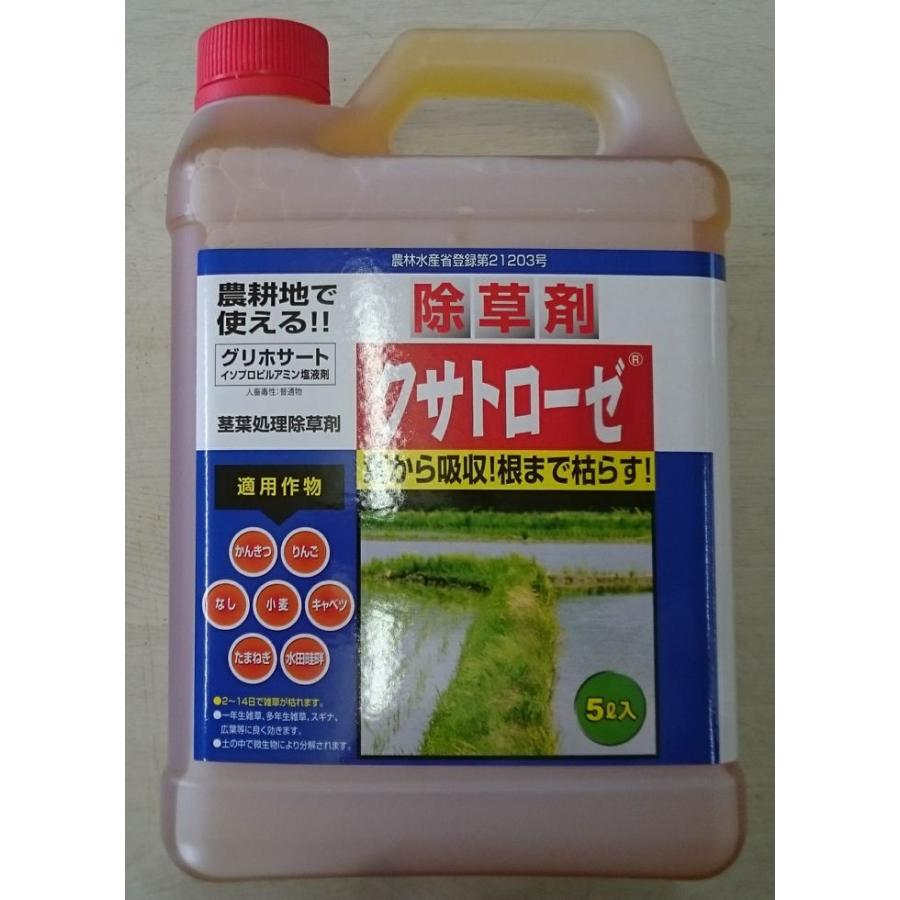 ◇クサトローゼ5L農耕地用除草剤1箱(4本入) : しこく市場 - 通販
