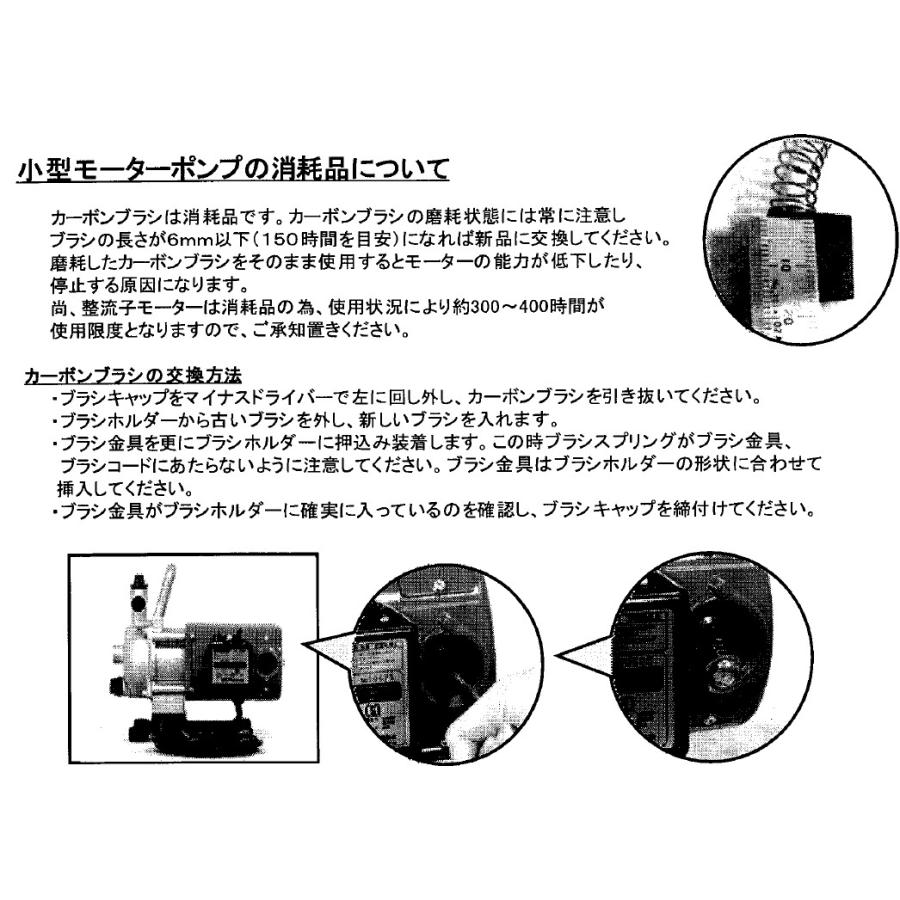 QP-M1モーターポンプ かん水用 ※同梱不可 : しこく市場 - 通販 - Yahoo