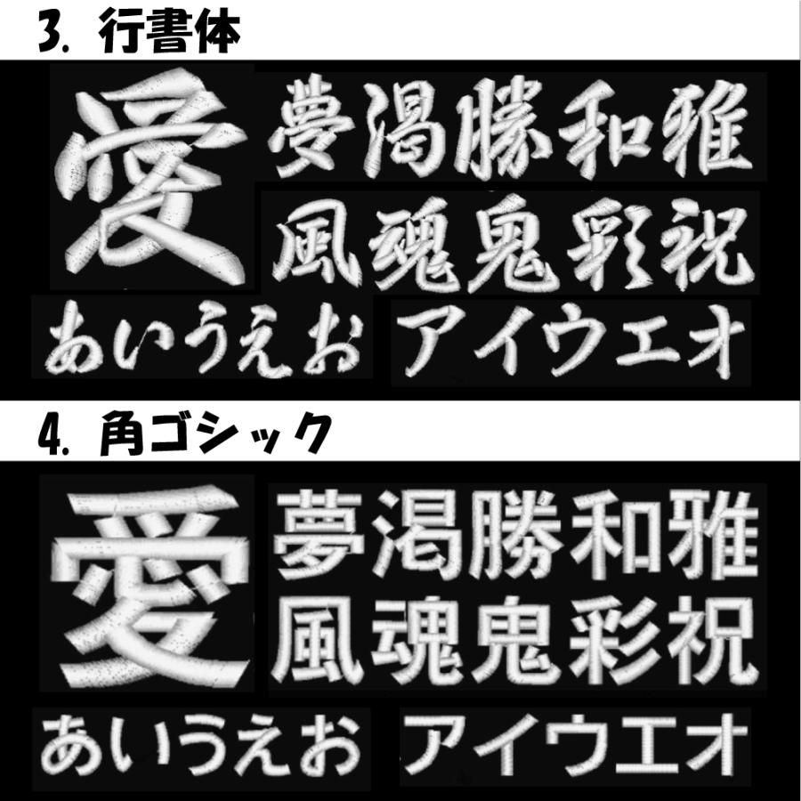 値下げ中！氣志團 ワッペン 20センチ Amazon.co.jp: 中!氣志團 ワッペン 20センチ : ホビー