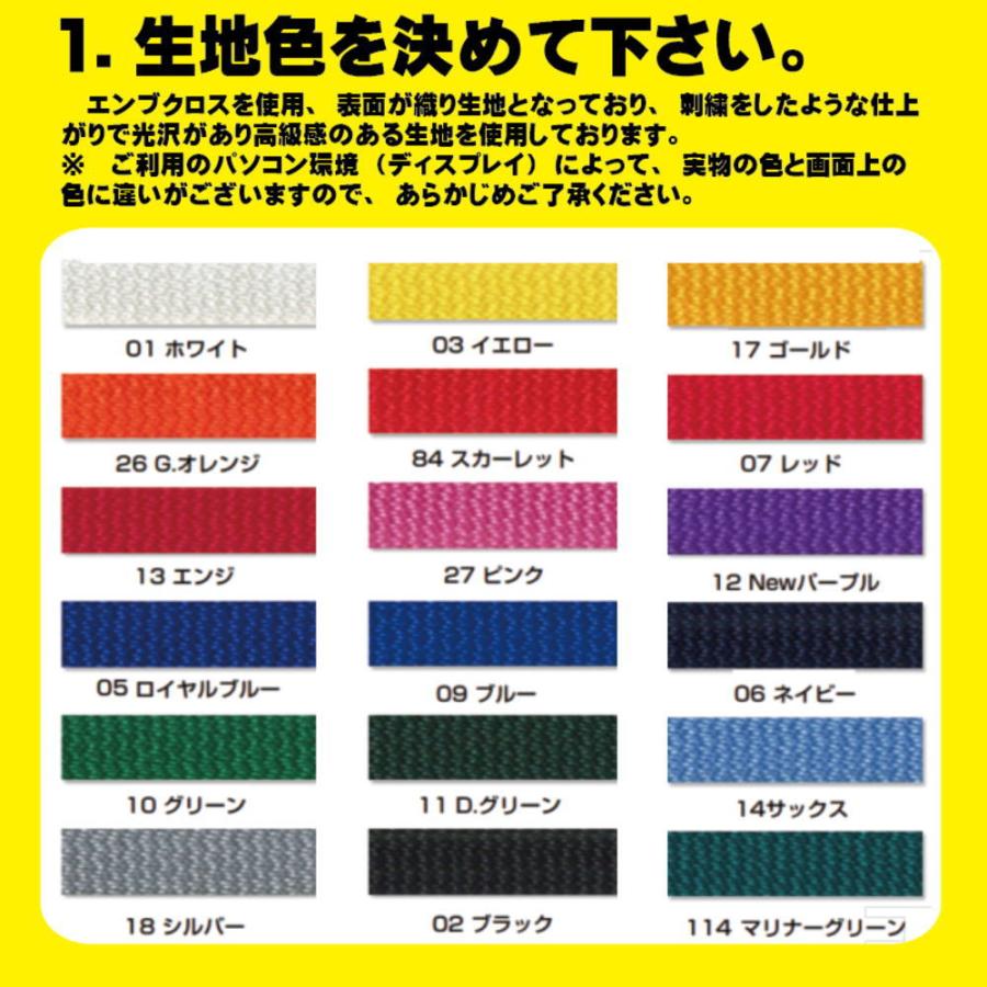 漢字ワッペン 1文字（丸枠）（5〜20cm） アイロンワッペン 祭り