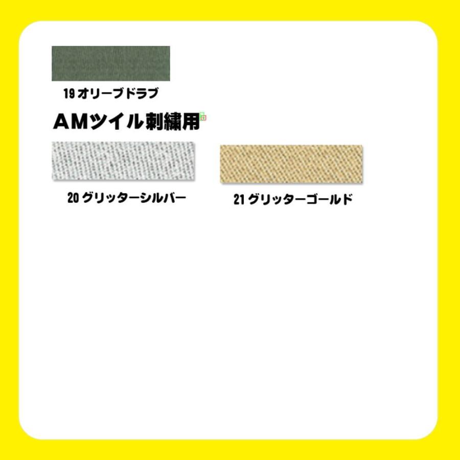 大型ロゴワッペン逆アーチ(21~30cm)・オリジナル刺繍ネーム