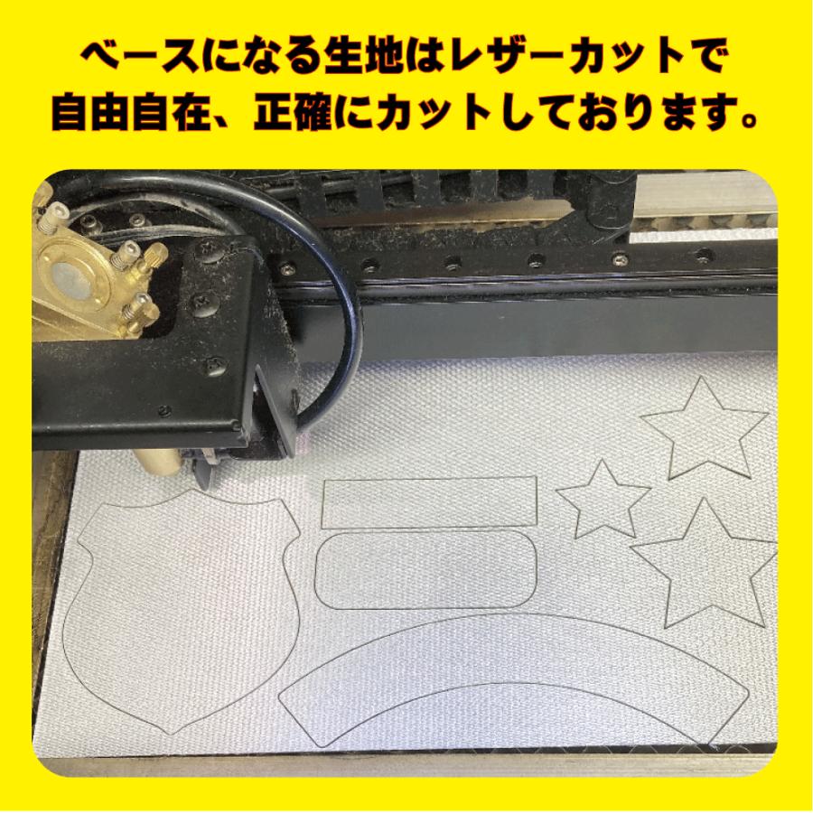 大型ロゴワッペン逆アーチ(21~30cm)・オリジナル刺繍ネームワッペン