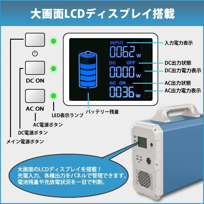 ポータブル電源 EB180 大容量 1800Wh｜shikokusoubi5｜06