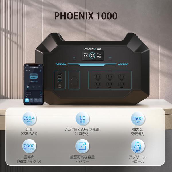 RENOGY ポータブル電源 PHOENIX 1000 : いいものネット工具販売 RENOGY ポータブル電源 PHOENIX 1000 : いいものネット工具販売