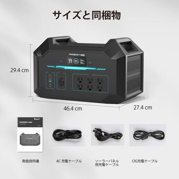 RENOGY ポータブル電源 PHOENIX 1000 : いいものネット工具販売 RENOGY ポータブル電源 PHOENIX 1000 : いいものネット工具販売