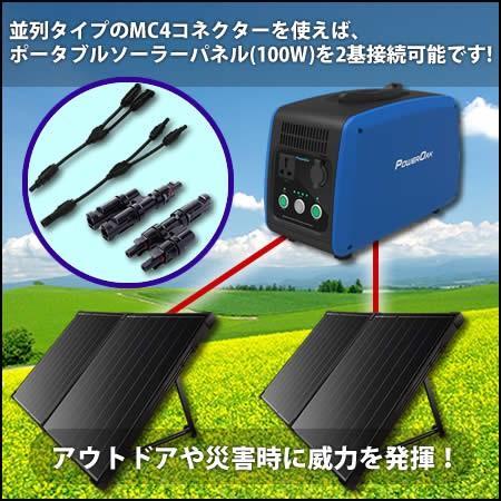 ポータブル電源 PS10B 大容量 1200Wh : いいものネット工具販売 ポータブル電源 PS10B 大容量 1200Wh : いいものネット工具販売