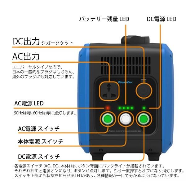 ポータブル電源 PS10B 大容量 1200Wh : いいものネット工具販売 ポータブル電源 PS10B 大容量 1200Wh : いいものネット工具販売