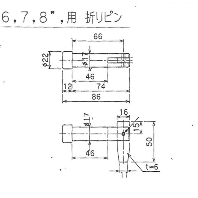 オタフク滑車用 折ピン SB-F 6〜8インチ用 : 土佐刃物と園芸用品 オタフク滑車用 折ピン SB-F 6〜8インチ用 : 土佐刃物と園芸用品