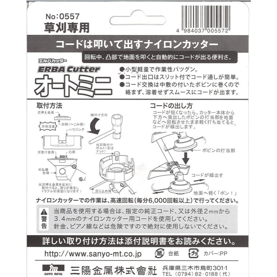 本日限定【匿名配送】ジャガーノート 純血 OC 胴切り小株 感謝祭