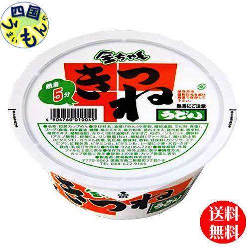 徳島製粉 金ちゃん きつねうどん 92g×12個入 1ケース 12個【四国物産