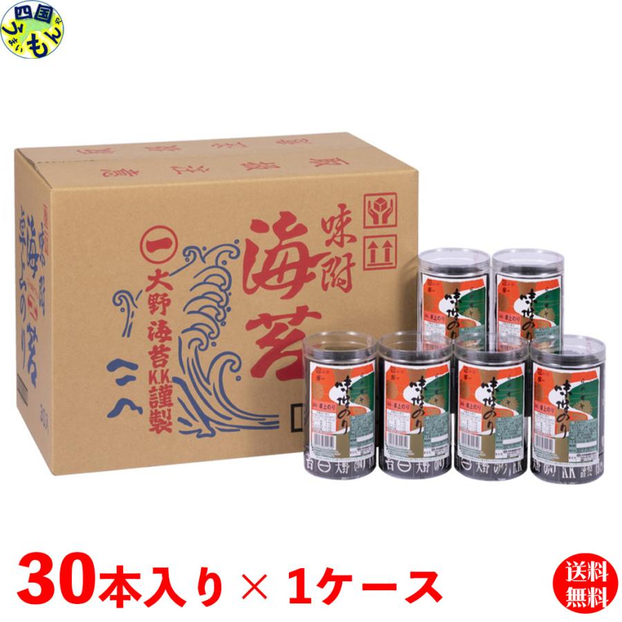 大野海苔　卓上　味付のり　30本ダンボール入り　8切48枚×30本(板のり180枚分) １ケース（Yahoo!・四国うまいもんや Yahoo!店）