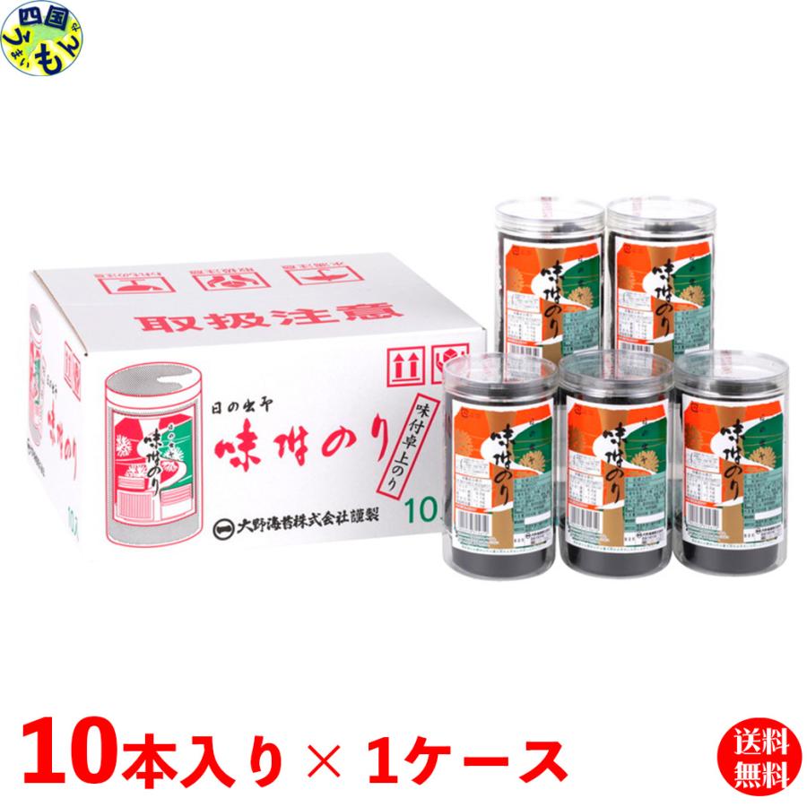【10本詰入1ケース送料無料】　大野海苔　卓上　味付のり　8切48枚×10本詰　１ケース（Yahoo!・四国うまいもんや Yahoo!店）