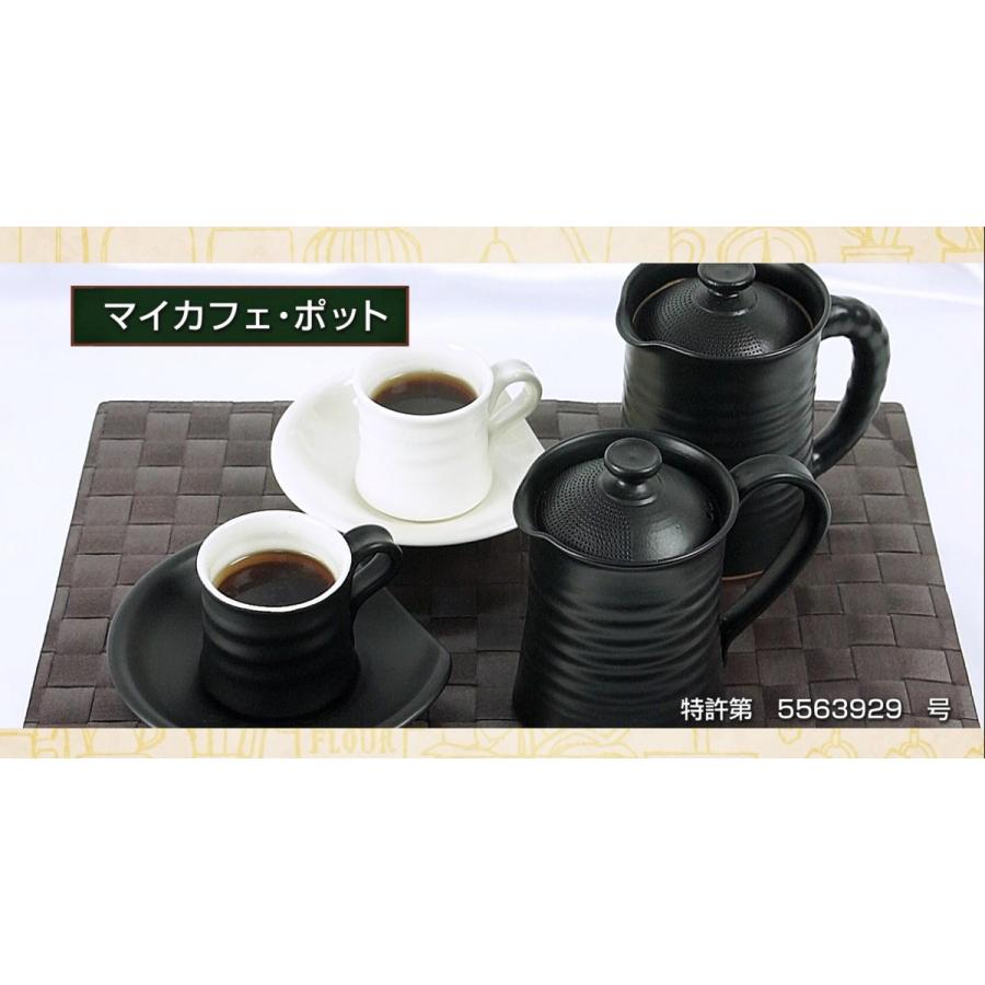 マイカフェポット（中）ポット単品　ブラック | 