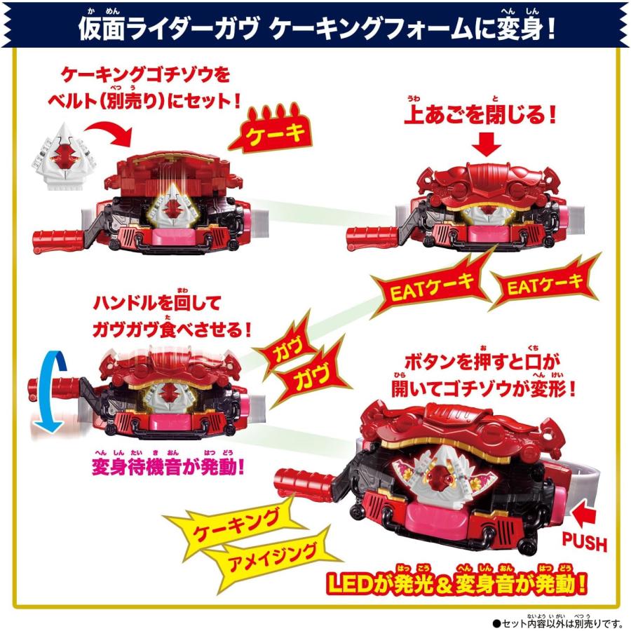 仮面ライダーガヴ DXガヴホイッピア&ケーキングゴチゾウ(特典:DX 仮面ライダーガヴ DXガヴホイッピア&ケーキングゴチゾウ(特典:DX