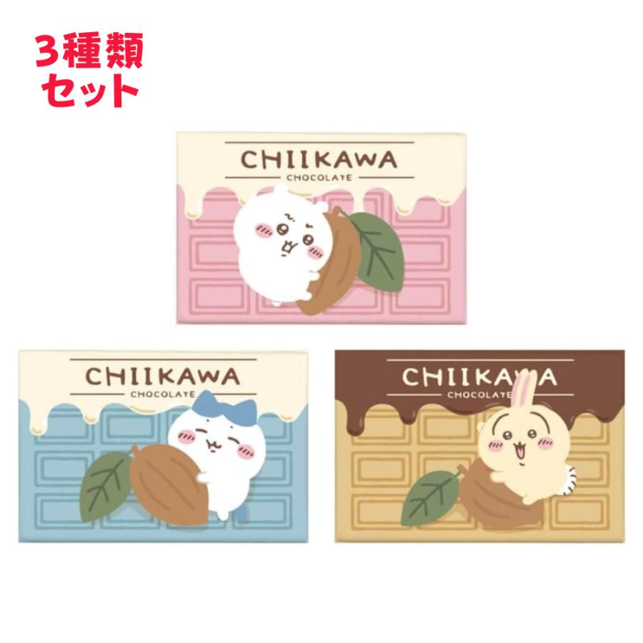専用紙袋付き【3種セット】ちいかわ ツインギフト ホワイトデー 専用紙袋付き【3種セット】ちいかわ ツインギフト ホワイトデー