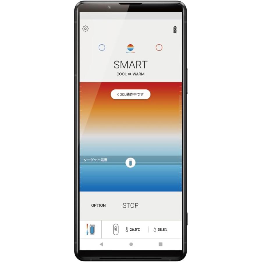 ソニー REON POCKET PRO (レオンポケットプロ) センシングキット TAG
